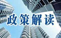 國務(wù)院辦公廳關(guān)于 建立現(xiàn)代醫(yī)院管理制度的指導意見